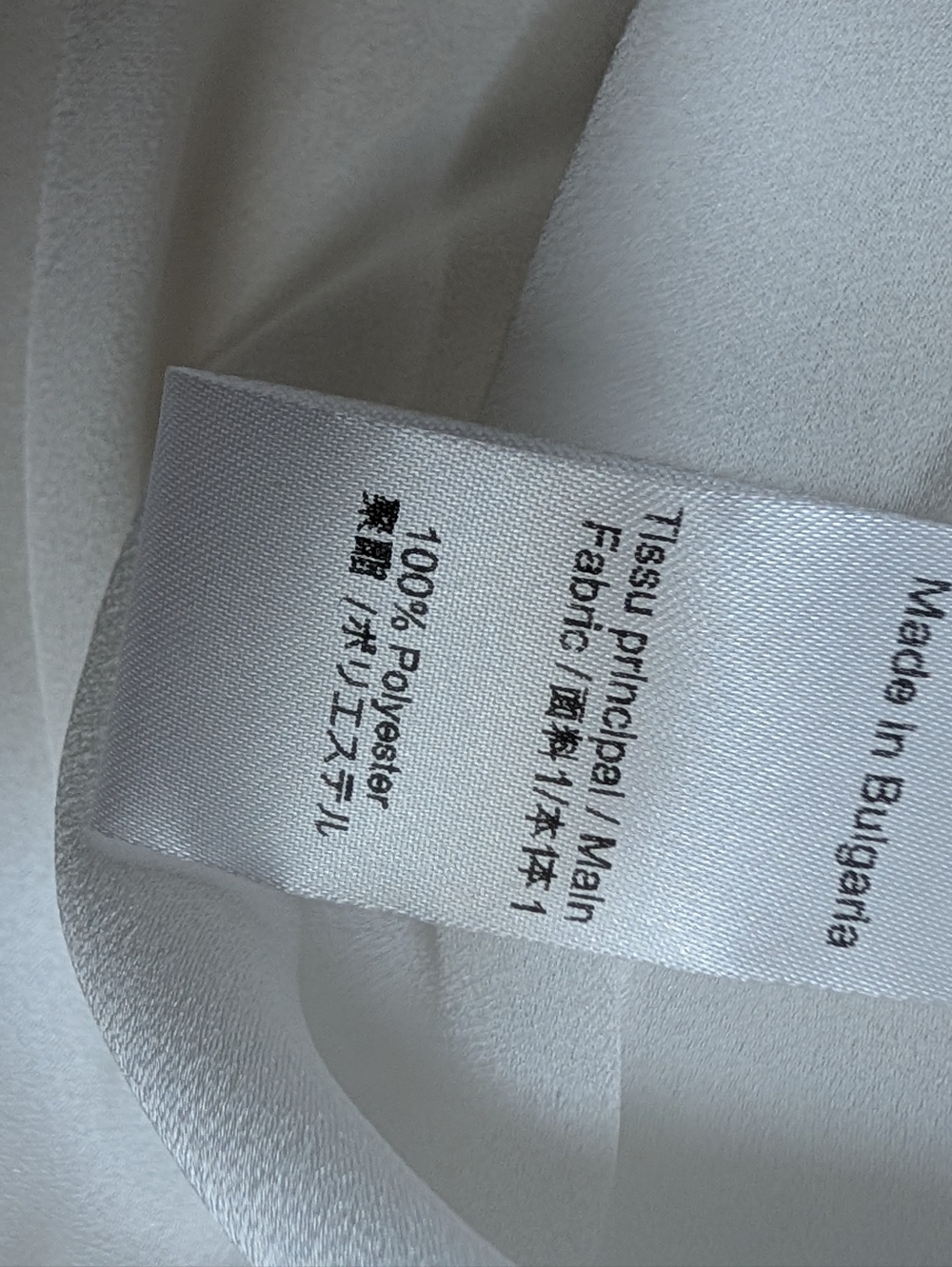Louis Vuitton Uniform Blouse - Picture 7 of 7